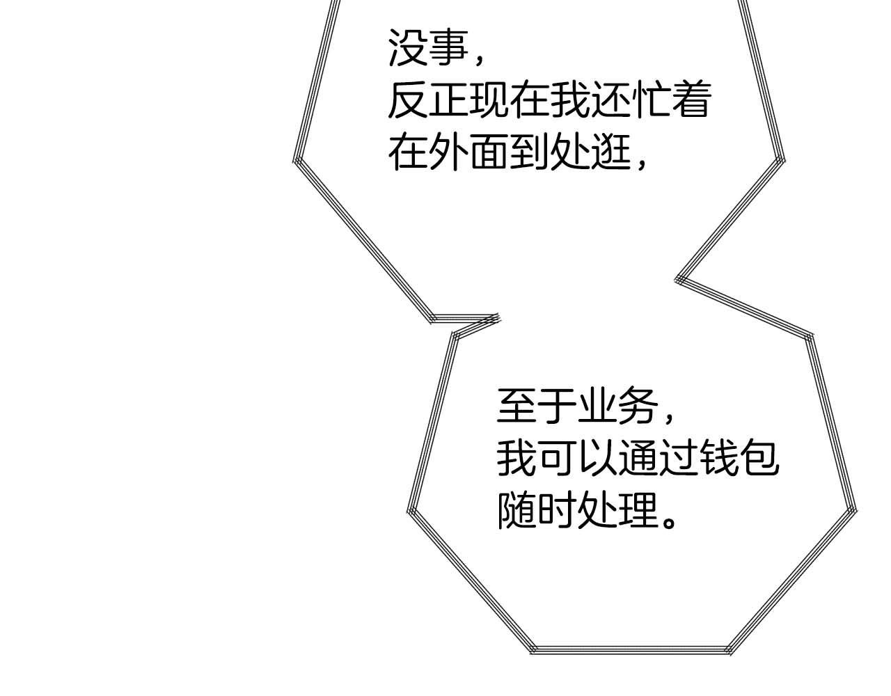 第55话 组公会?!272