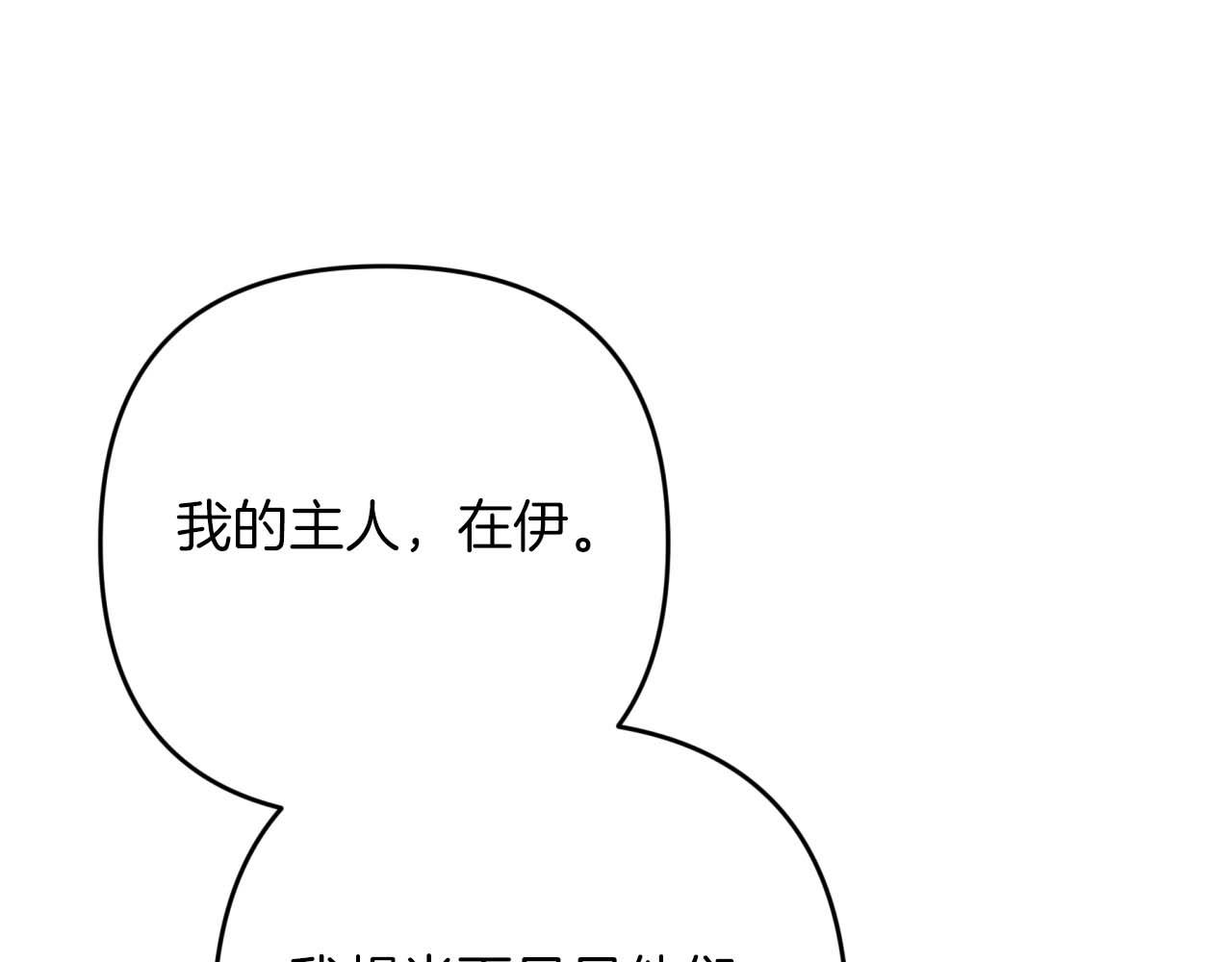 第55话 组公会?!273