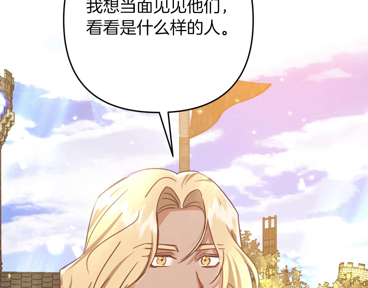 第55话 组公会?!274