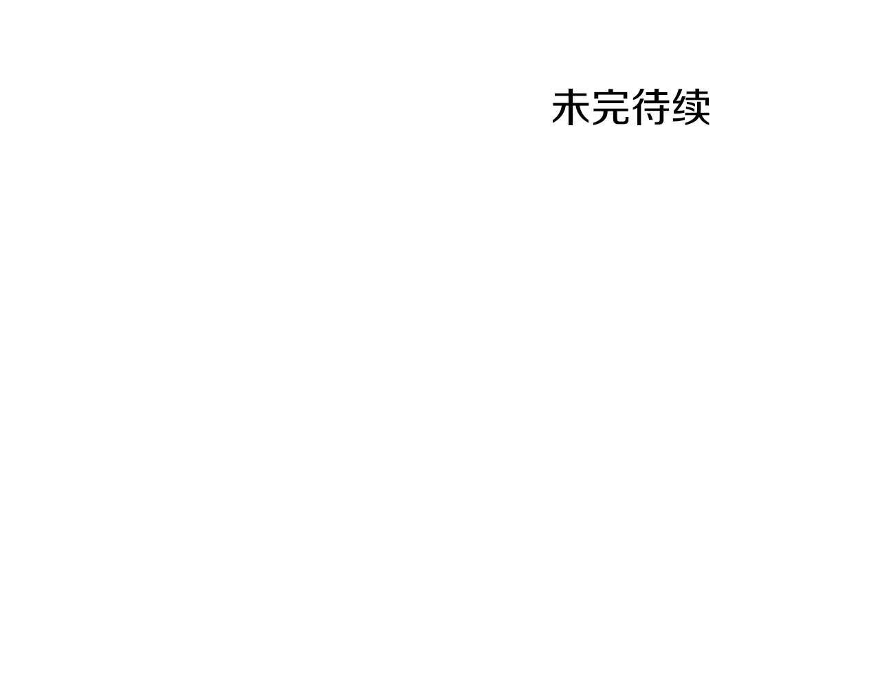 第55话 组公会?!277