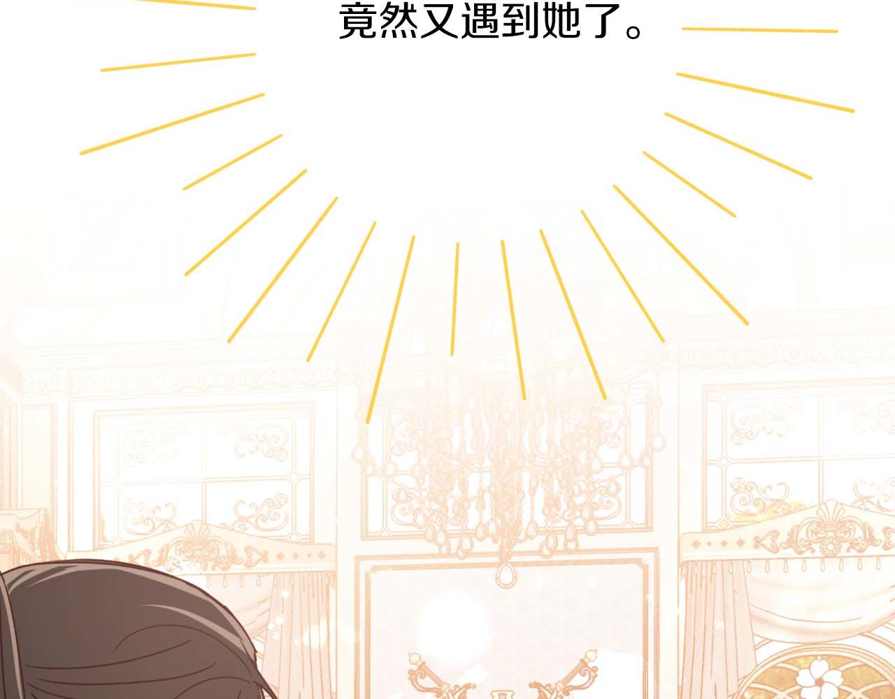 第55话 组公会?!30