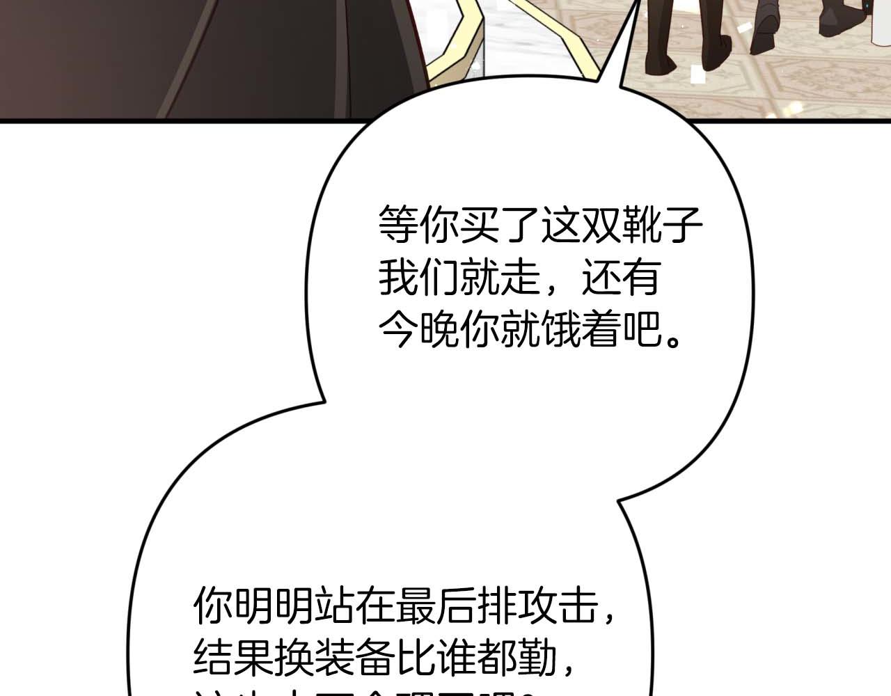 第55话 组公会?!32