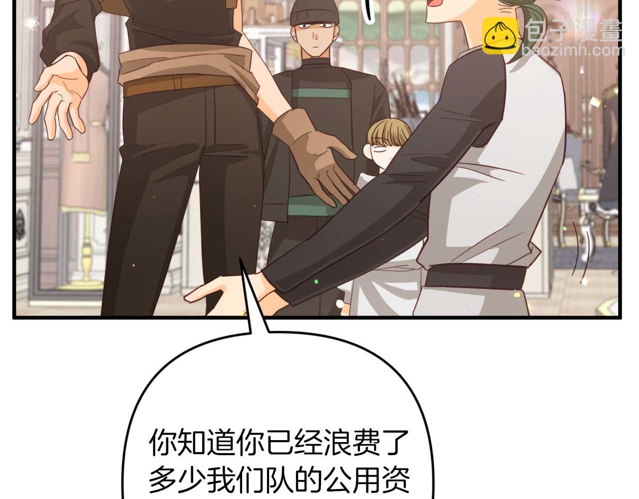 第55话 组公会?!35