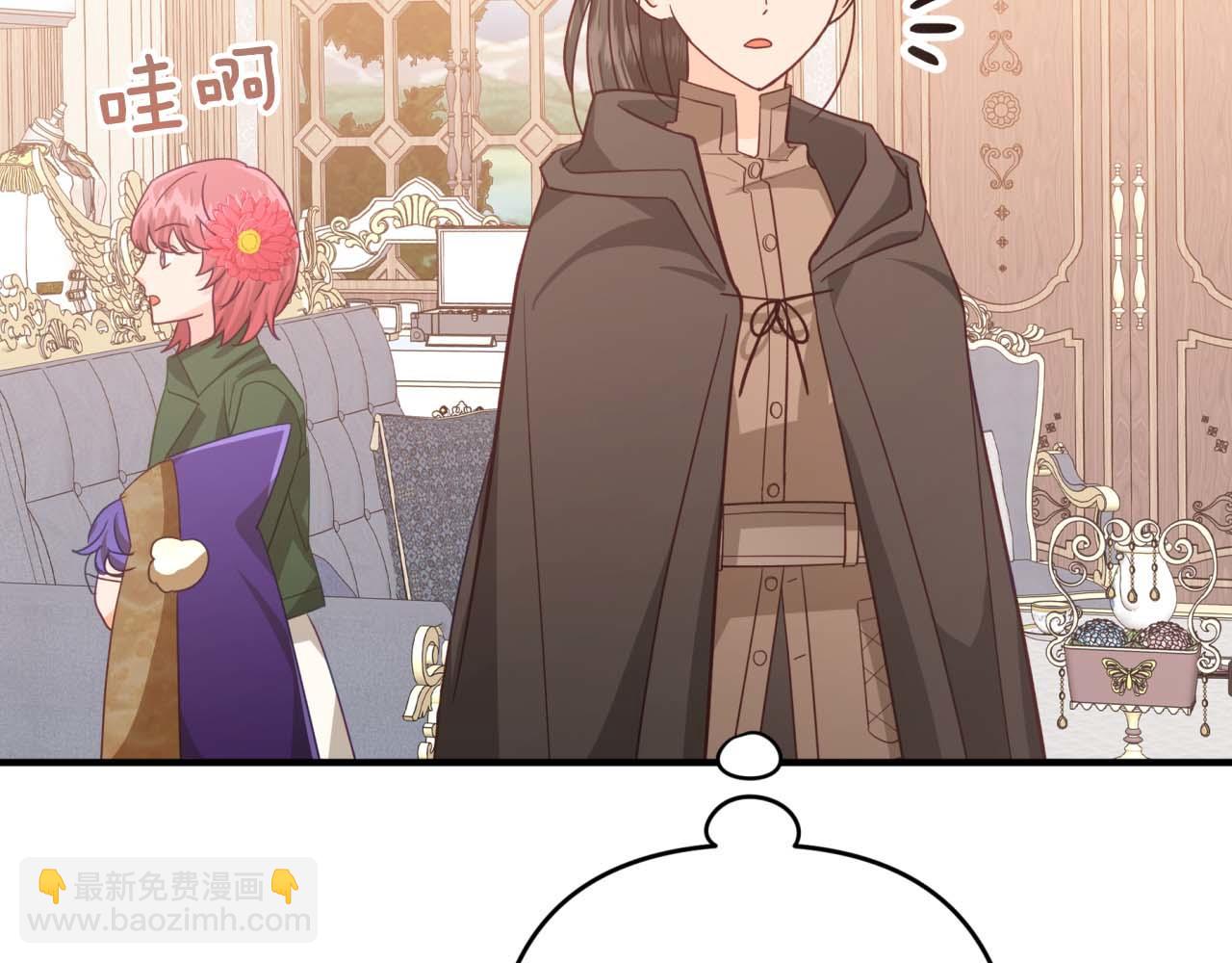 第55话 组公会?!39