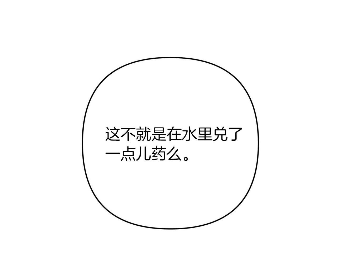 第55话 组公会?!4