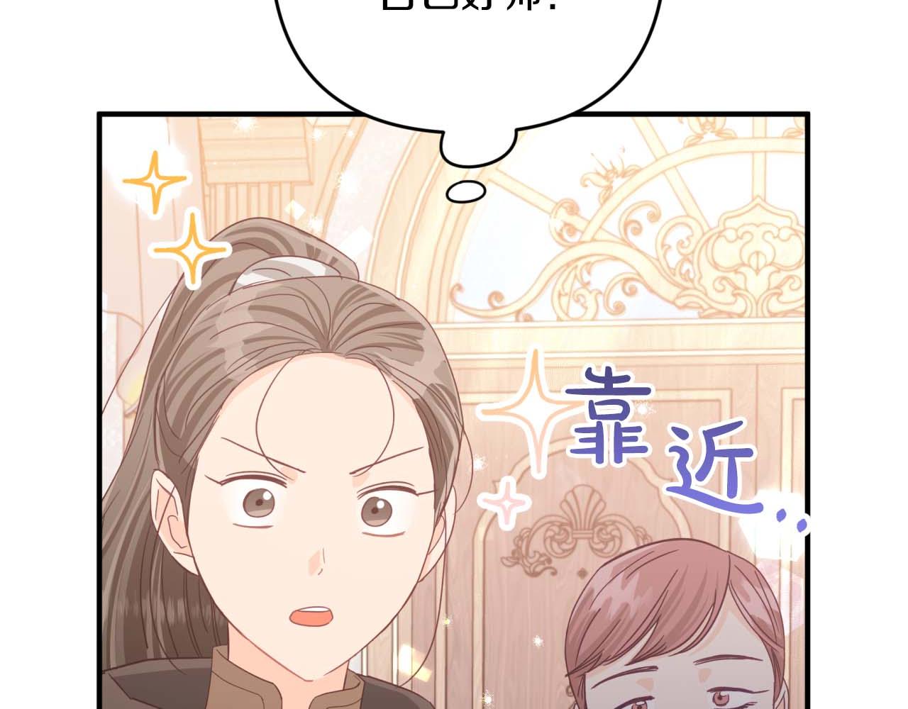 第55话 组公会?!42