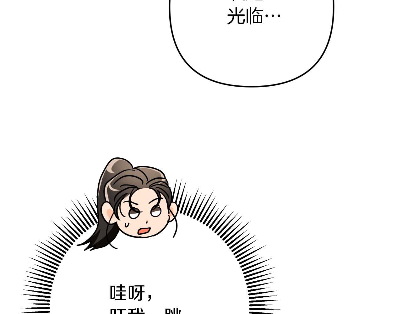 第55话 组公会?!44
