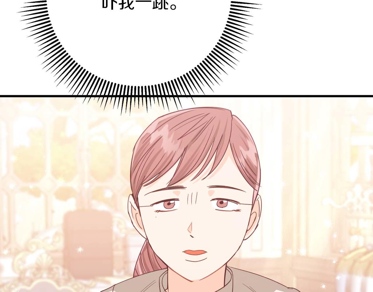 第55话 组公会?!45