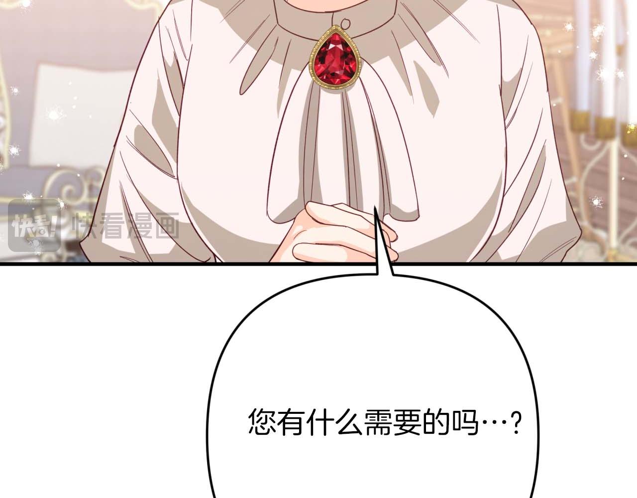 第55话 组公会?!46