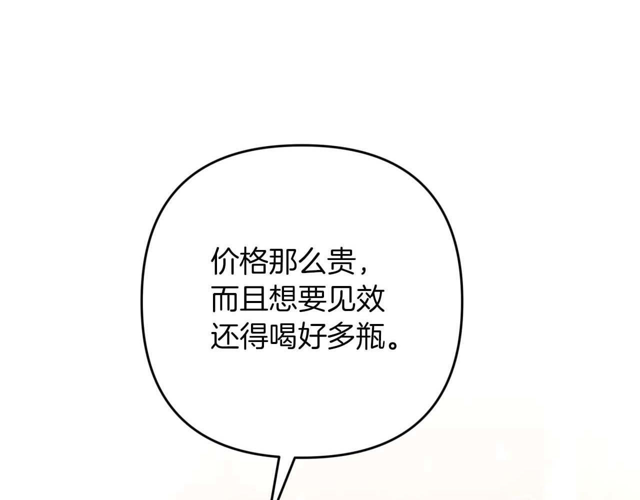 第55话 组公会?!5