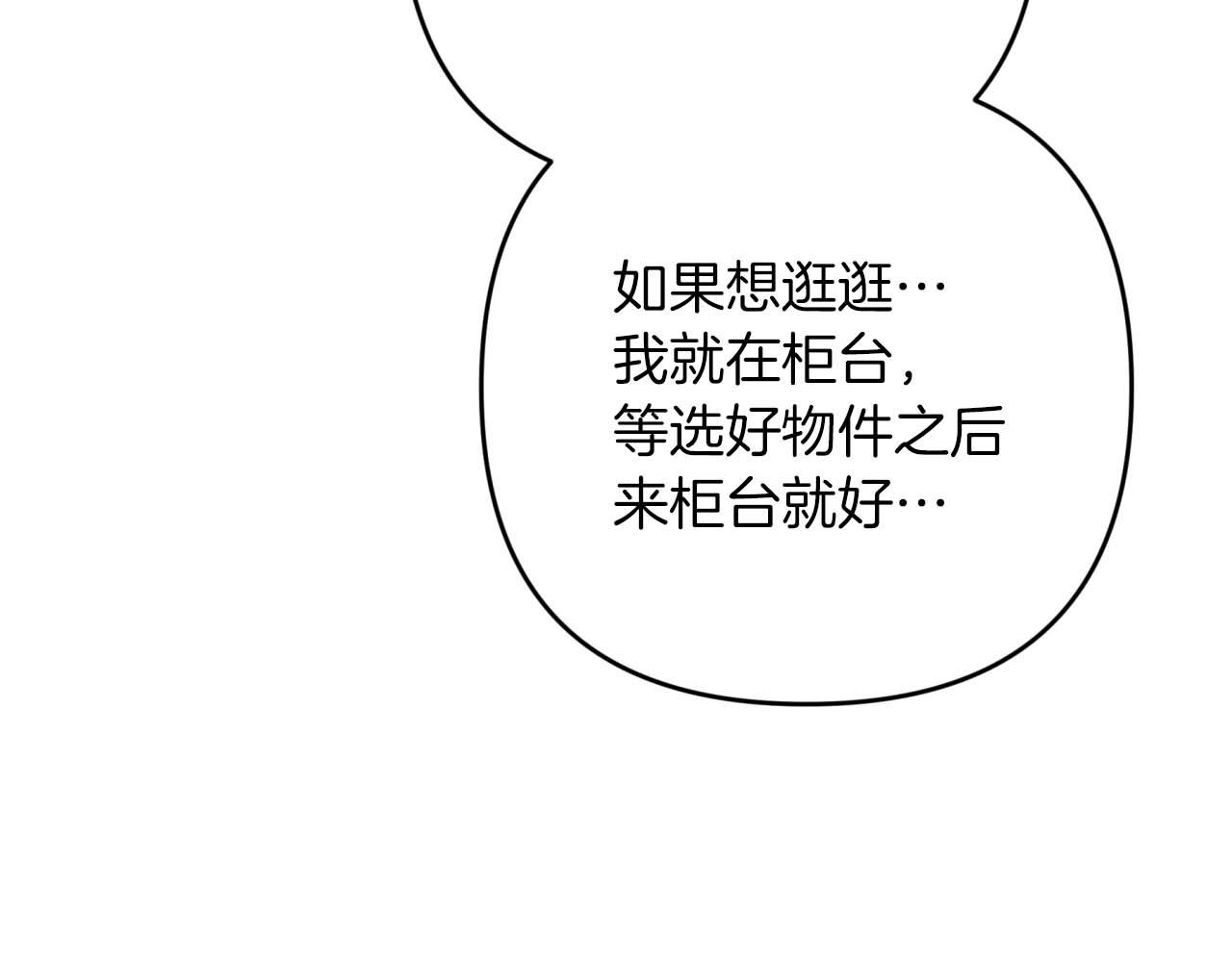 第55话 组公会?!51