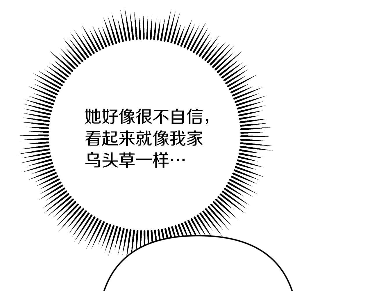 第55话 组公会?!52