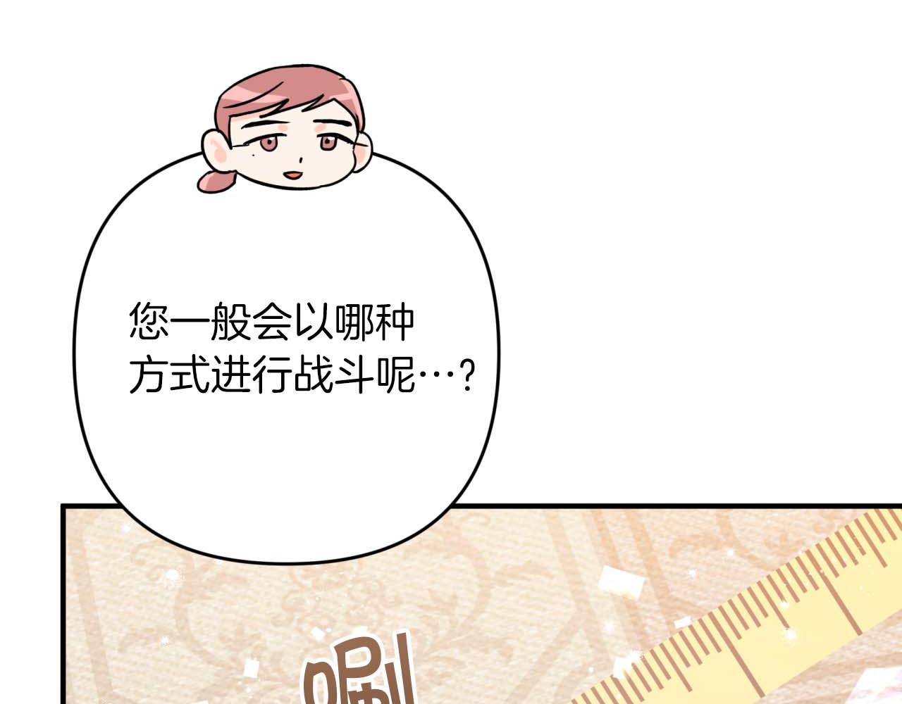 第55话 组公会?!56