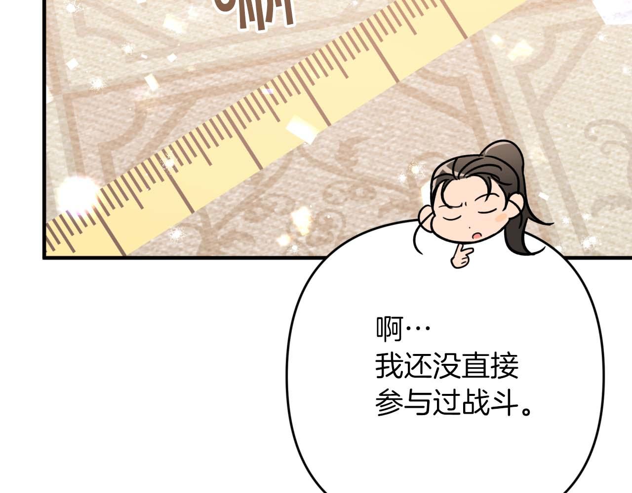第55话 组公会?!57