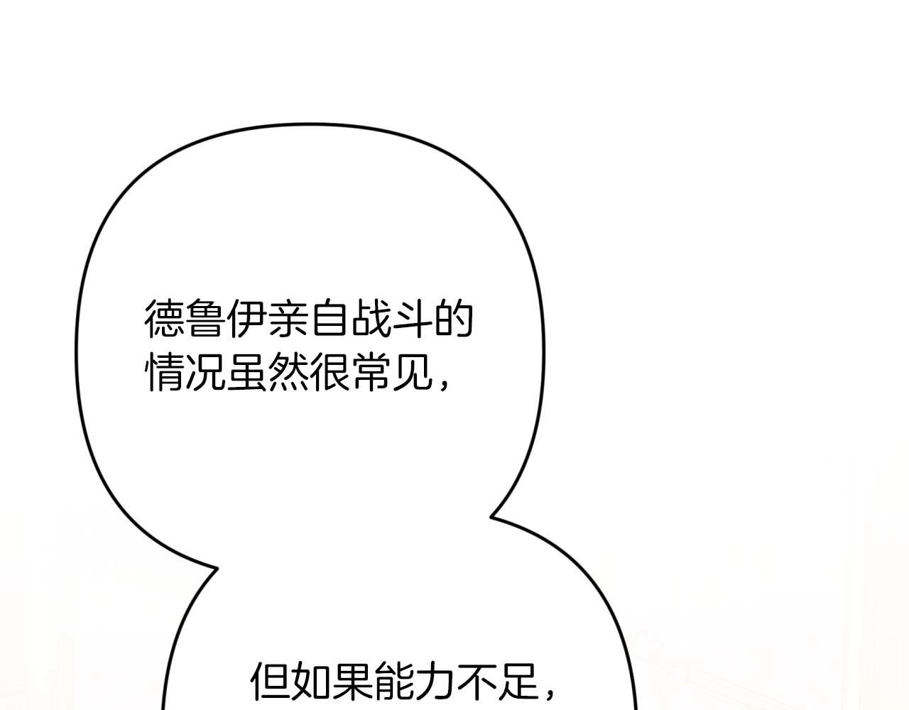 第55话 组公会?!59