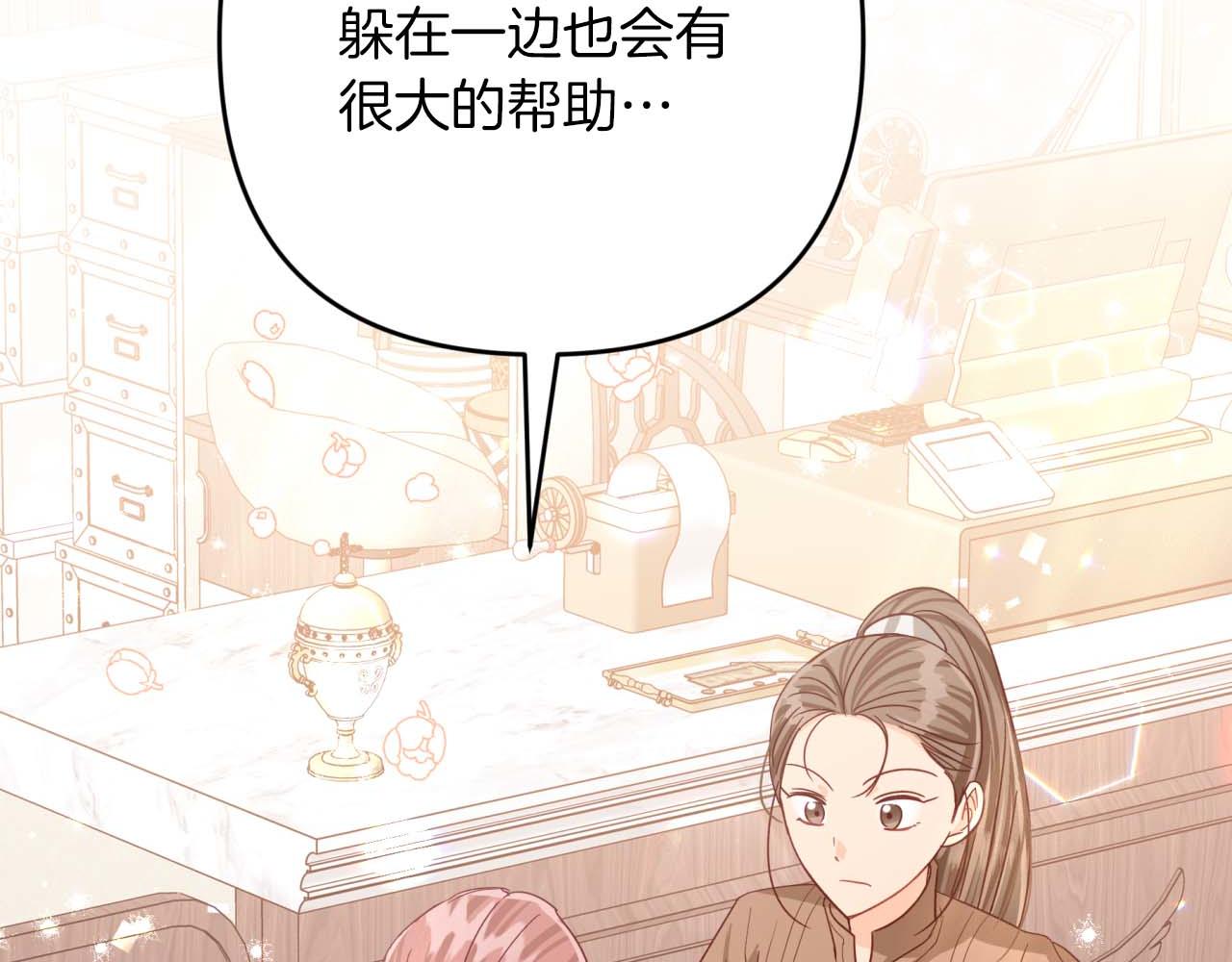 第55话 组公会?!60