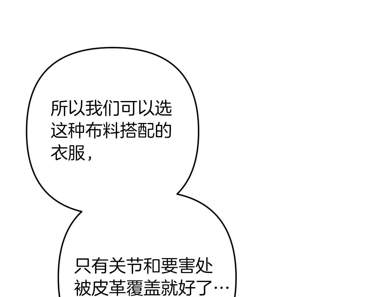 第55话 组公会?!65