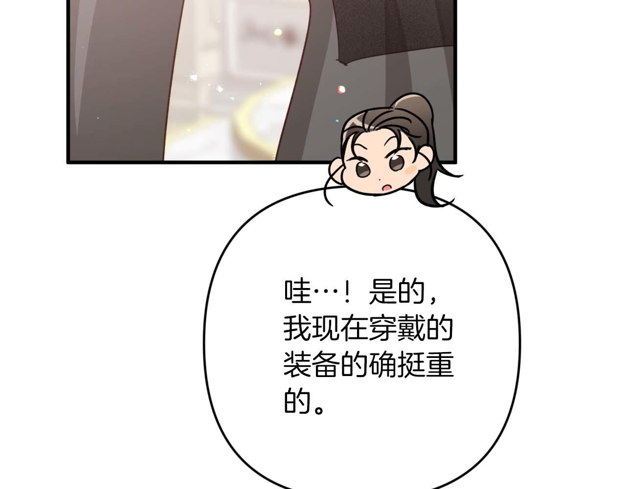 第55话 组公会?!67