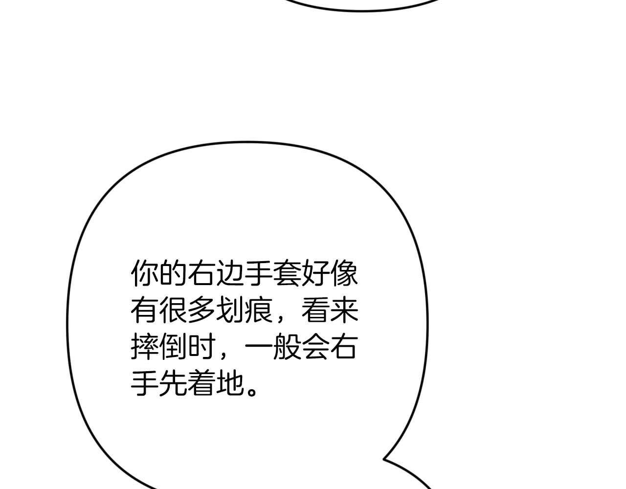 第55话 组公会?!68