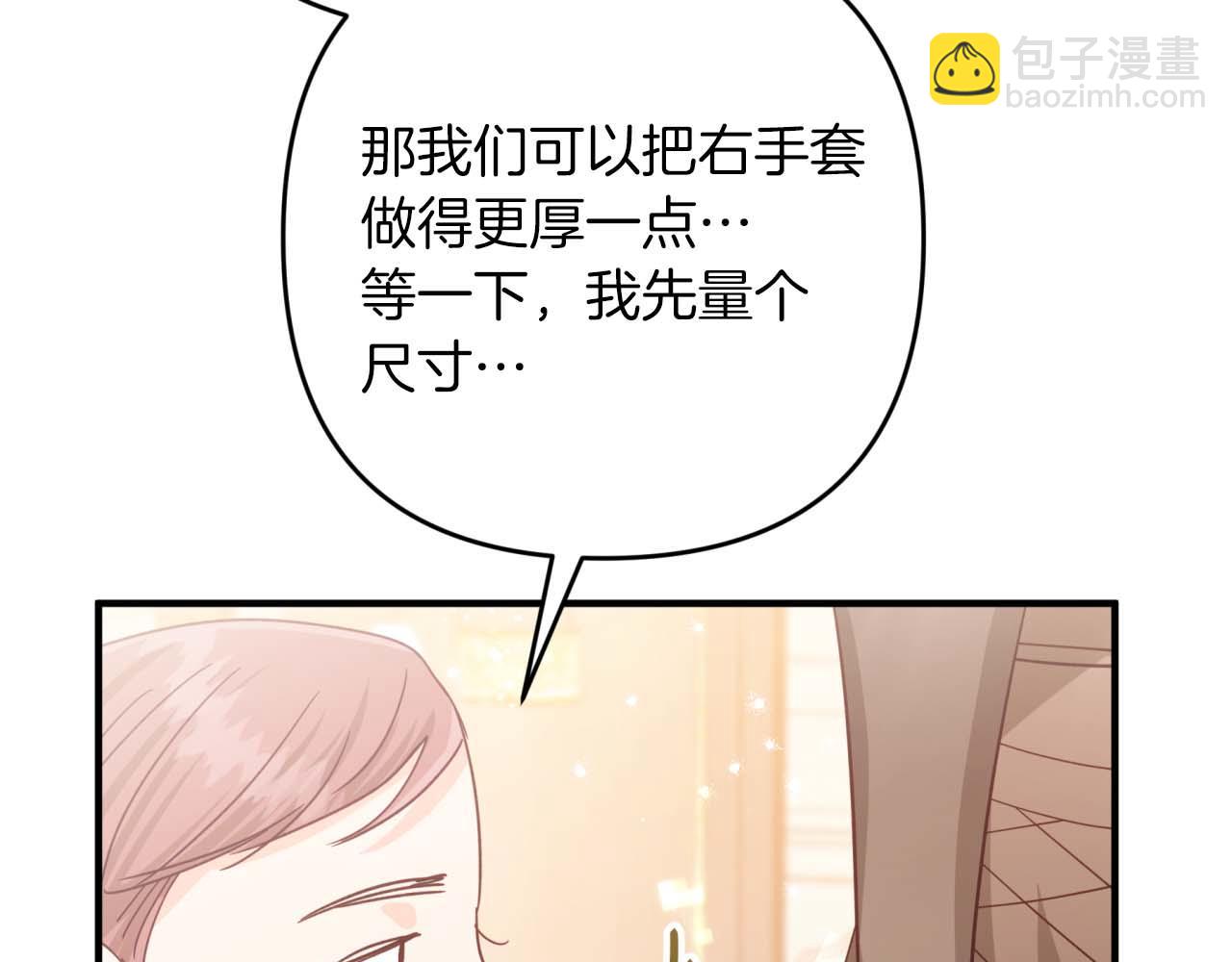 第55话 组公会?!69