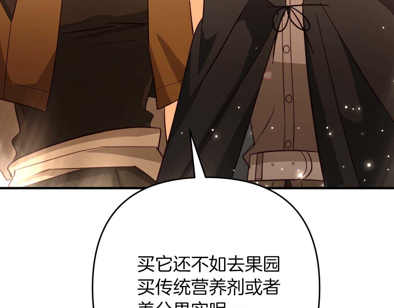 第55话 组公会?!7