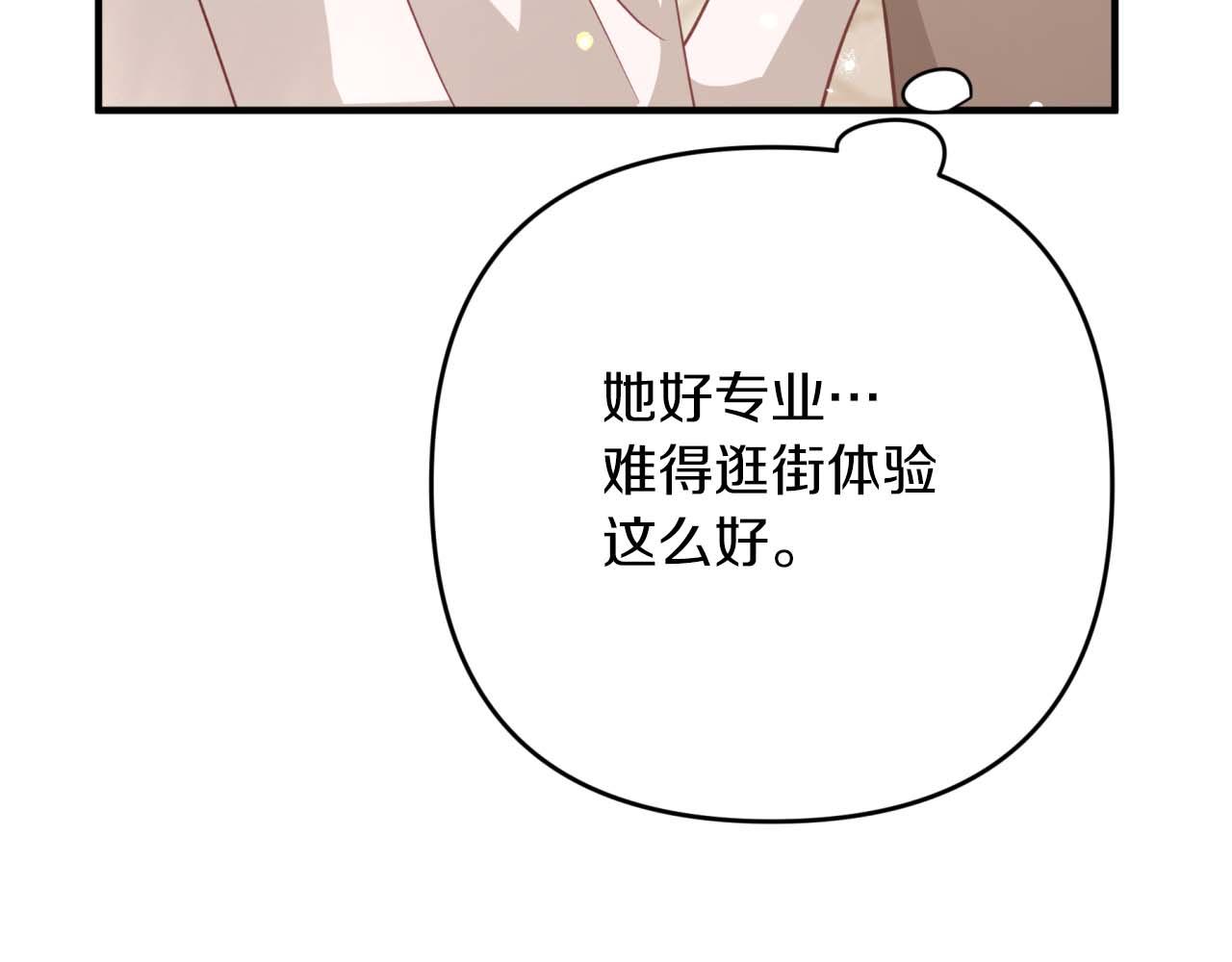 第55话 组公会?!71