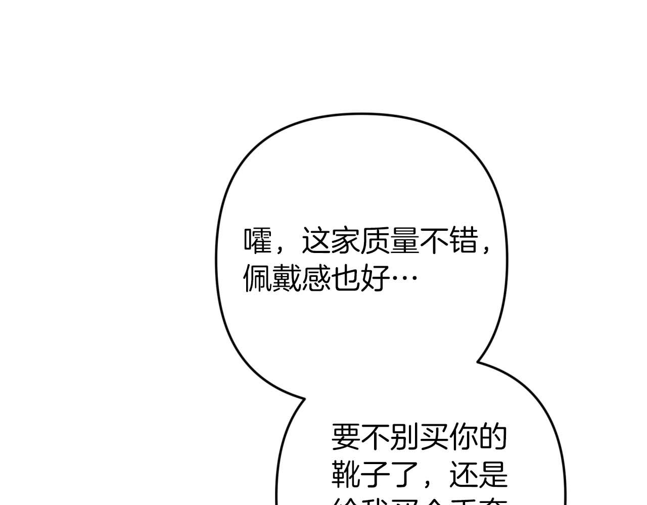 第55话 组公会?!72