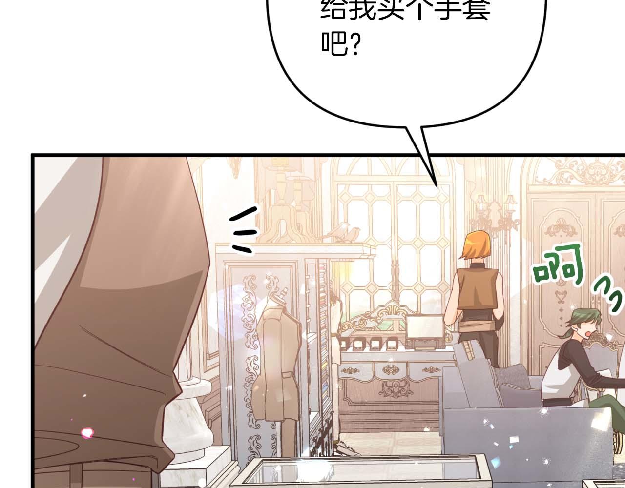 第55话 组公会?!73