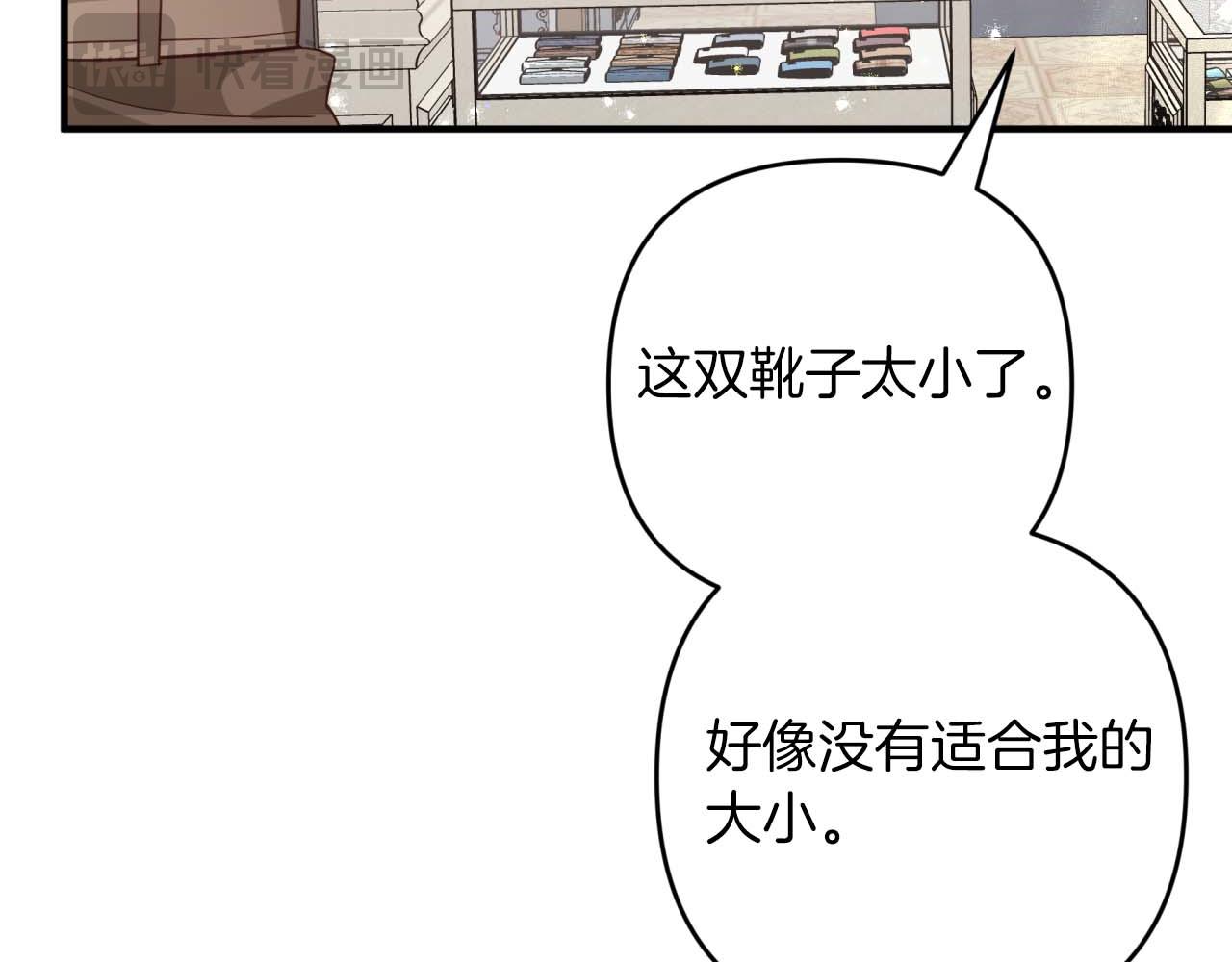 第55话 组公会?!74
