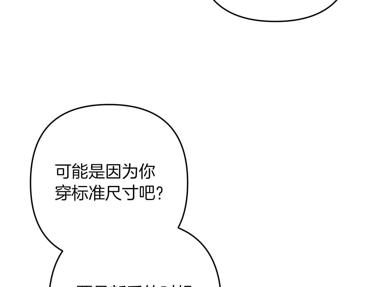 第55话 组公会?!75