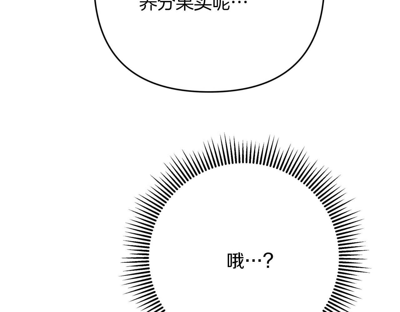 第55话 组公会?!8