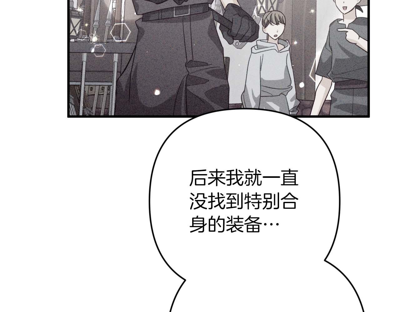 第55话 组公会?!81