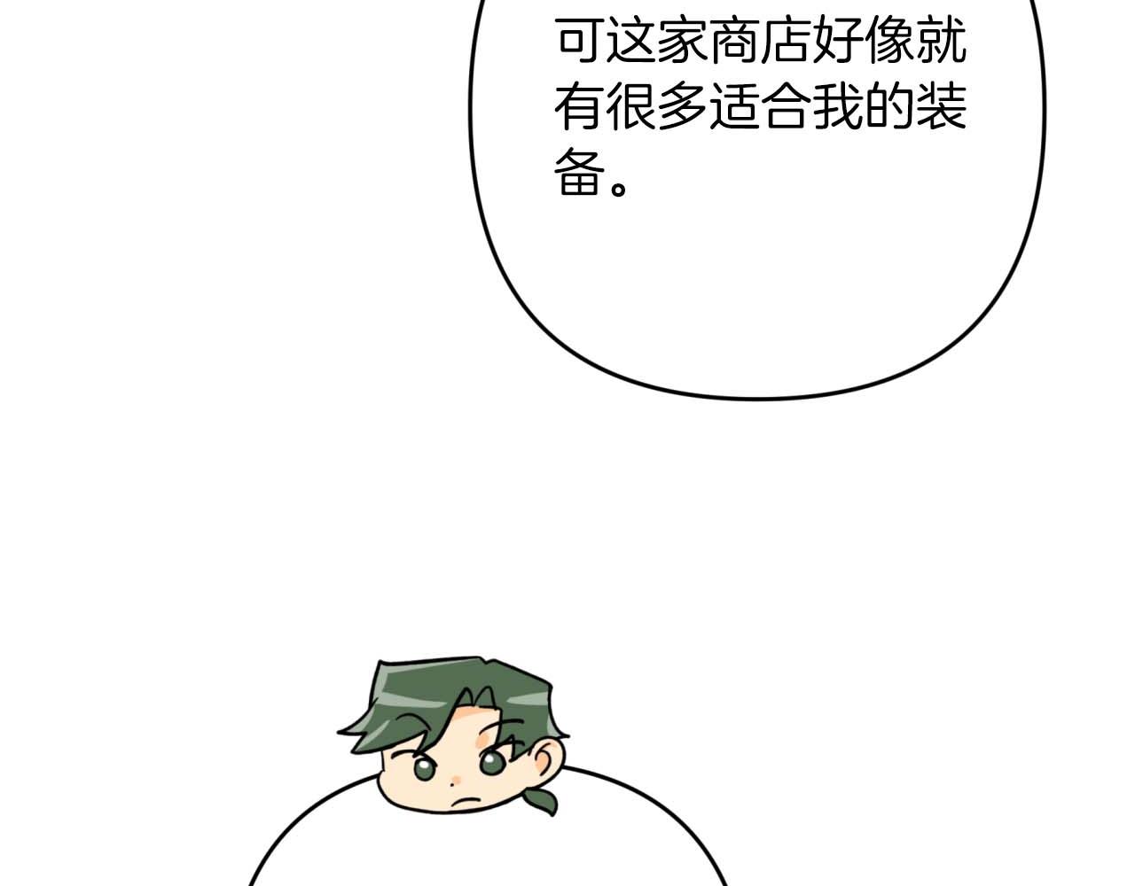 第55话 组公会?!82