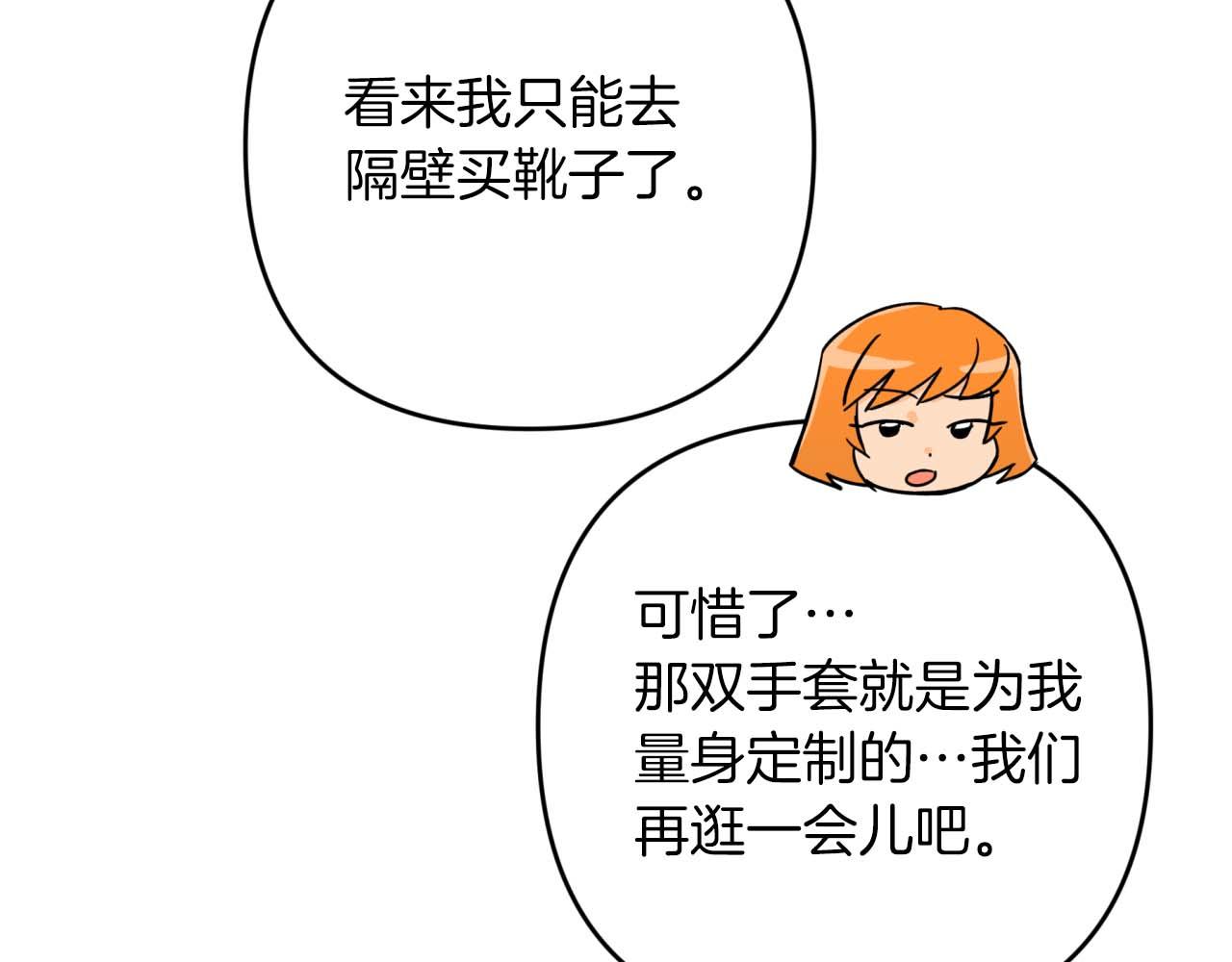 第55话 组公会?!83