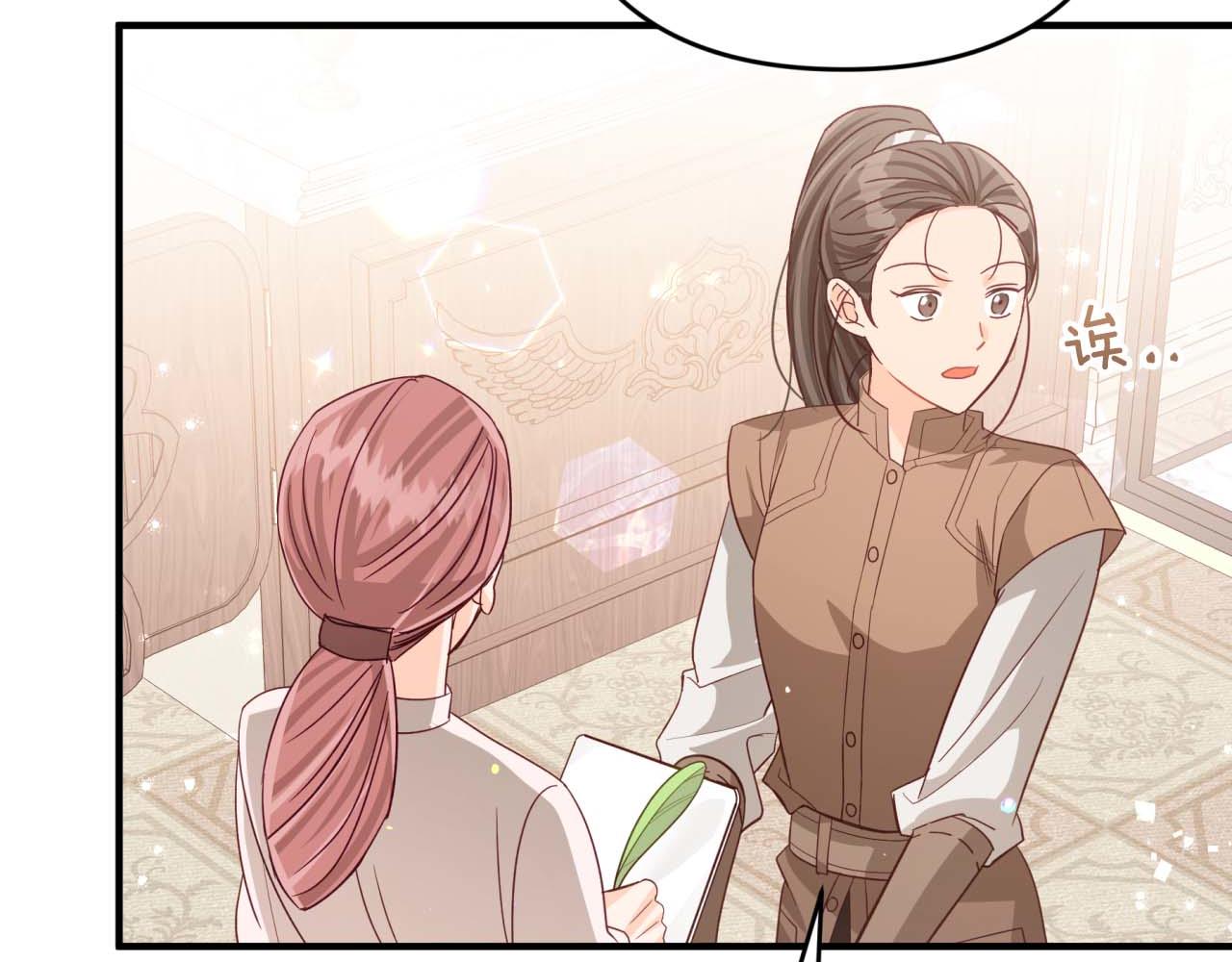 第55话 组公会?!84
