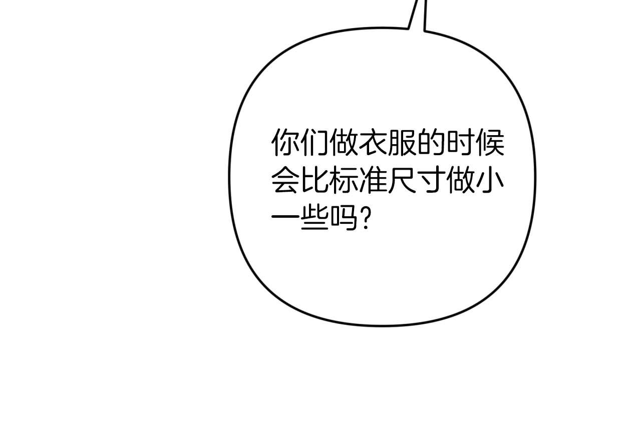 第55话 组公会?!85