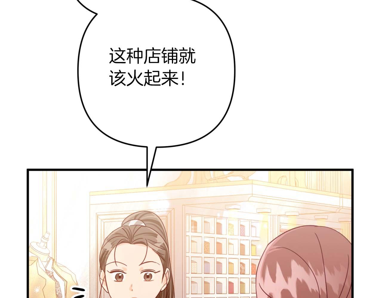 第55话 组公会?!90