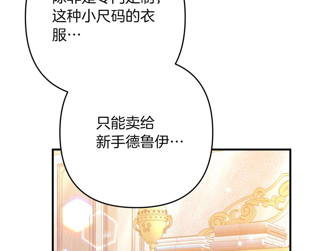 第55话 组公会?!93