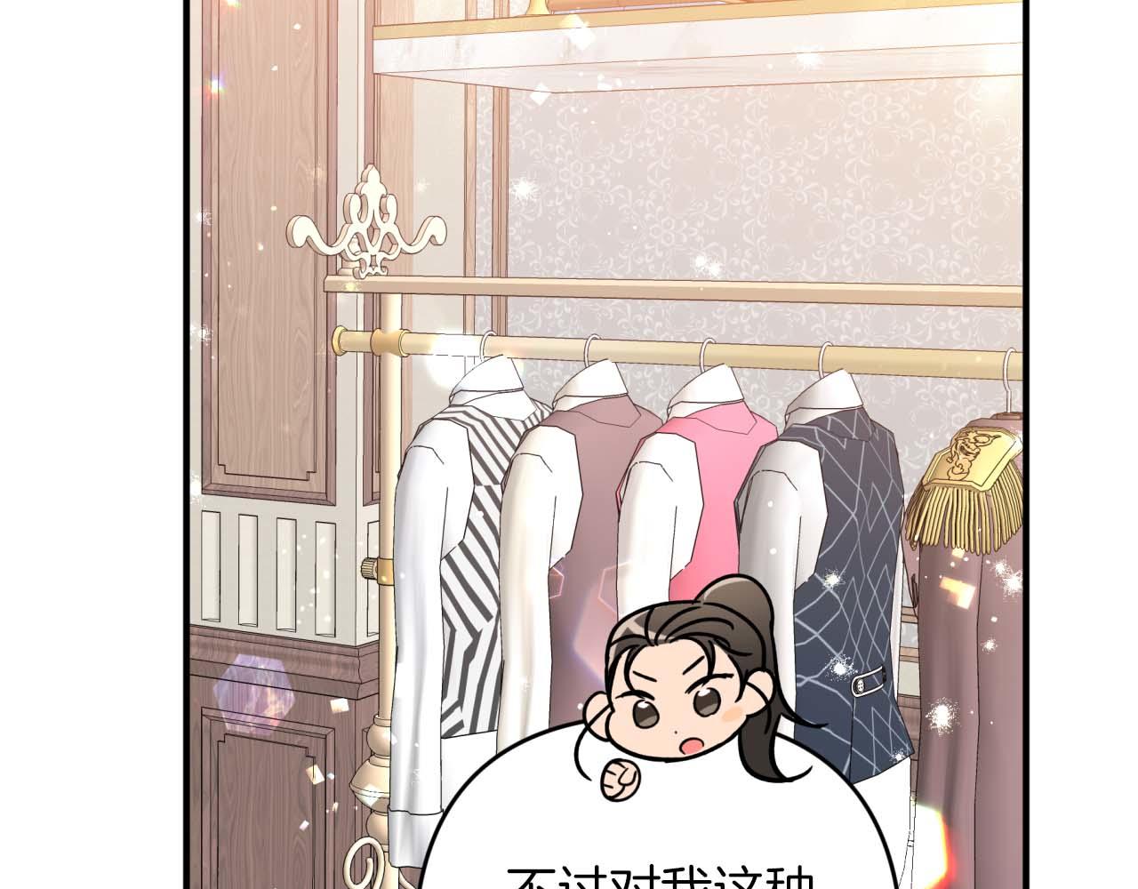 第55话 组公会?!94