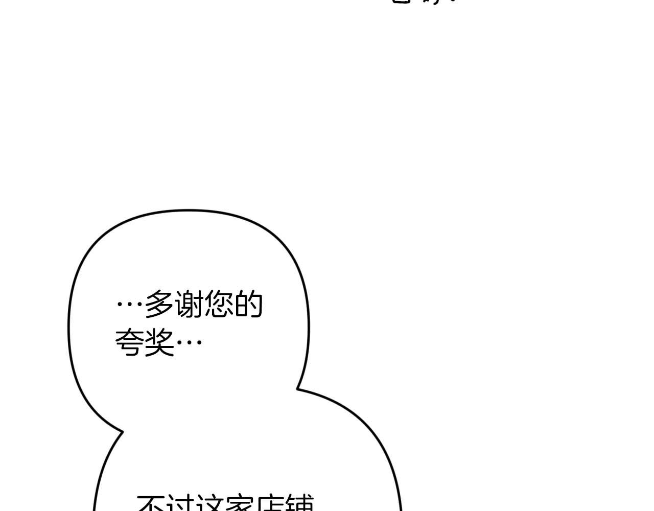 第55话 组公会?!96