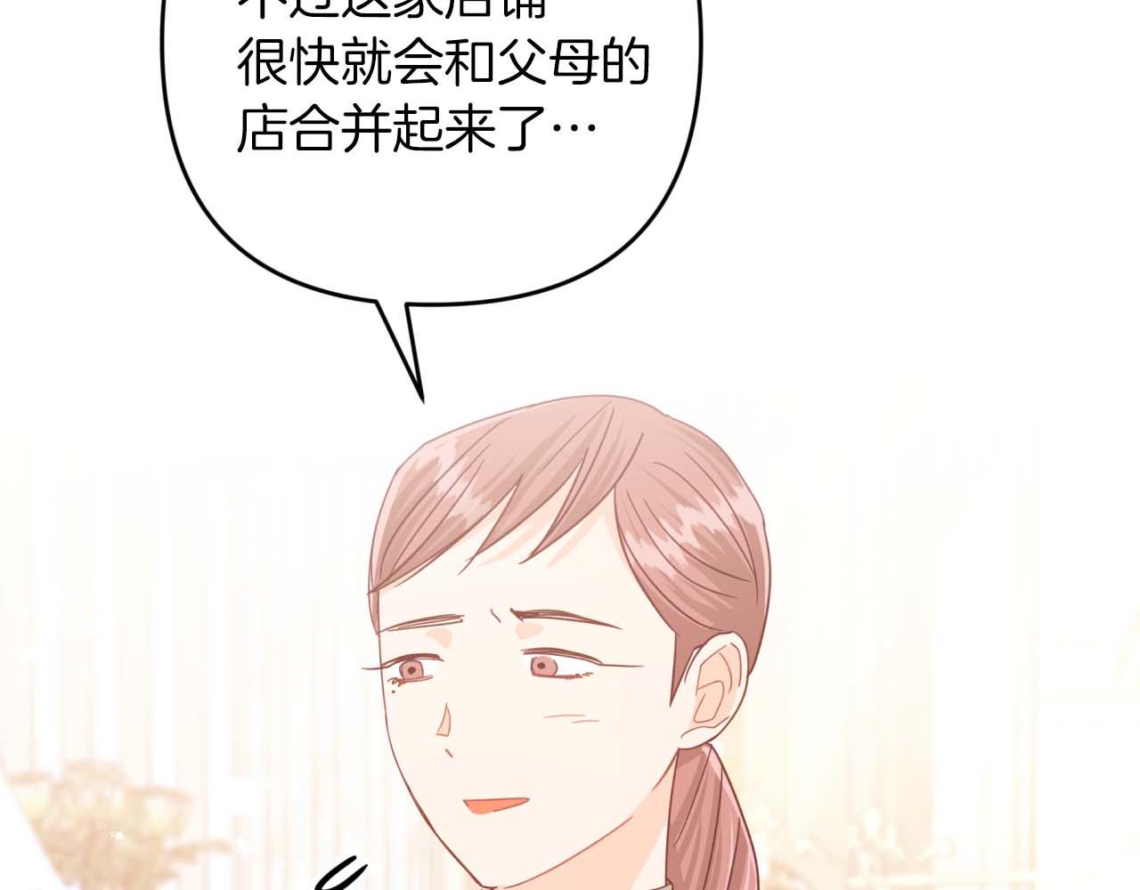 第55话 组公会?!97