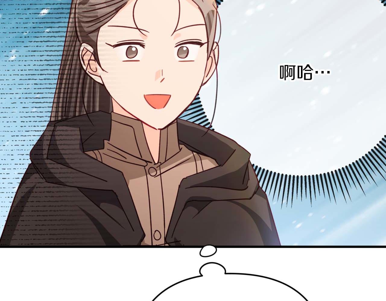 第57话 松树树精119