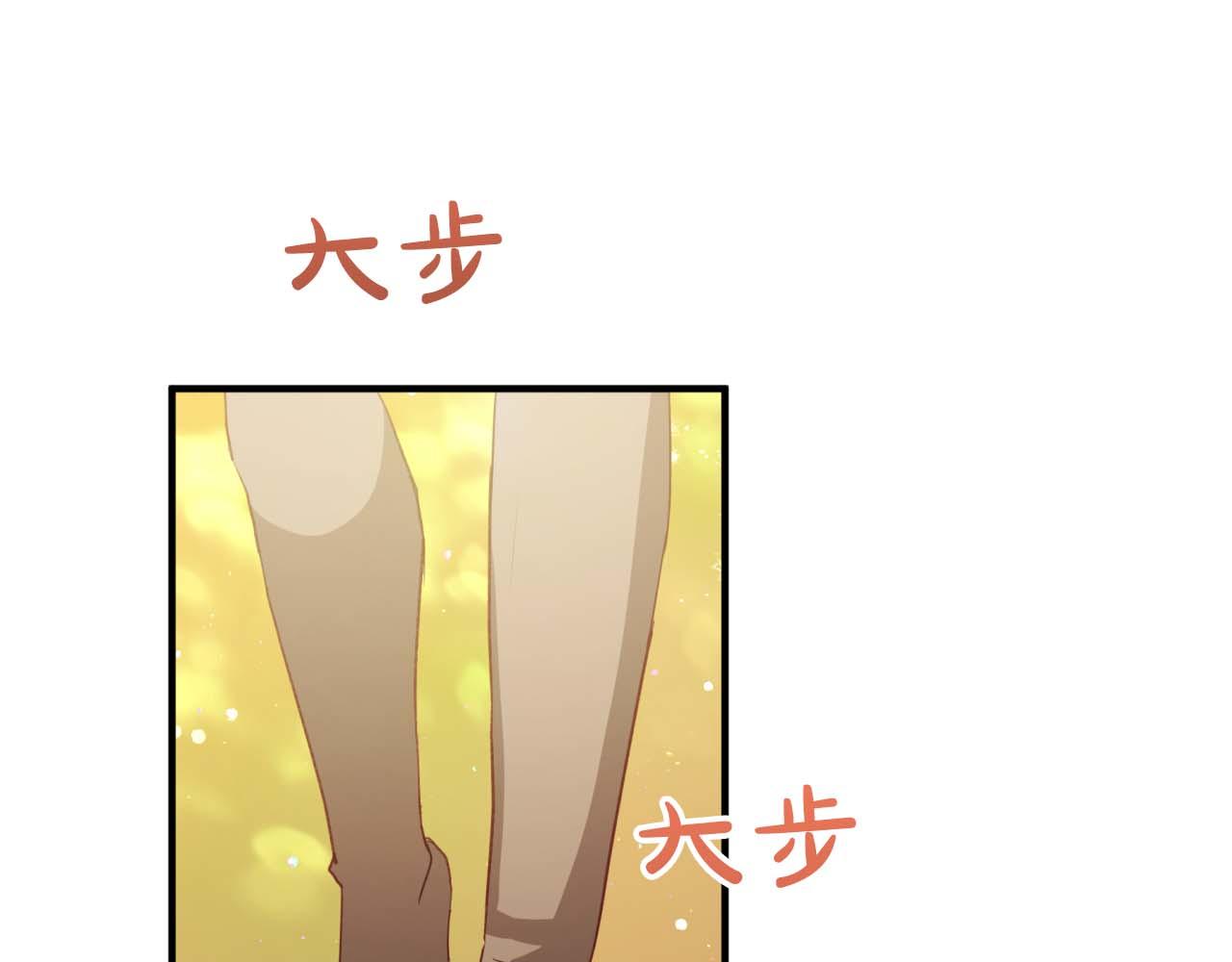 第57话 松树树精125