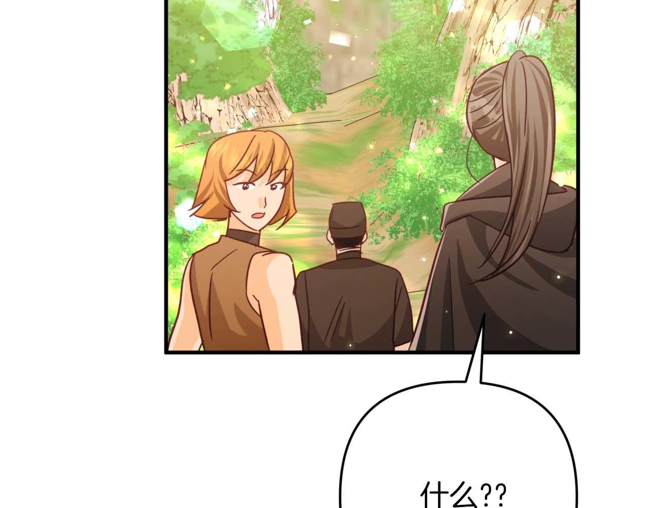 第57话 松树树精128