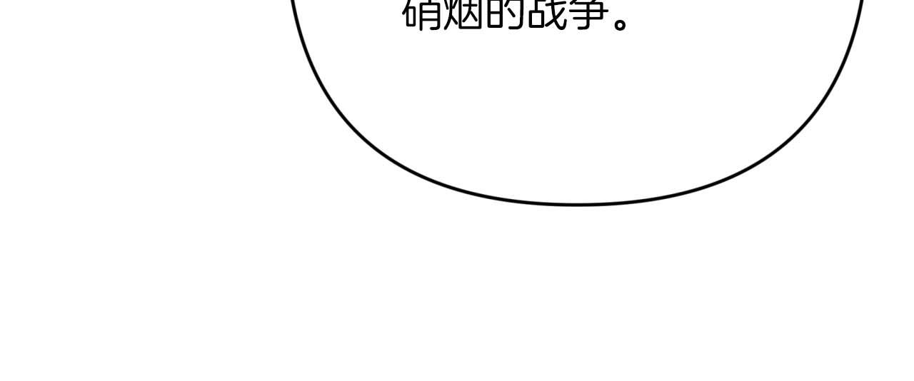 第57话 松树树精147