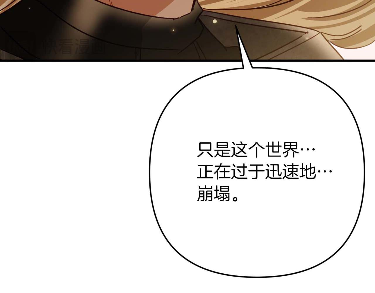 第57话 松树树精153