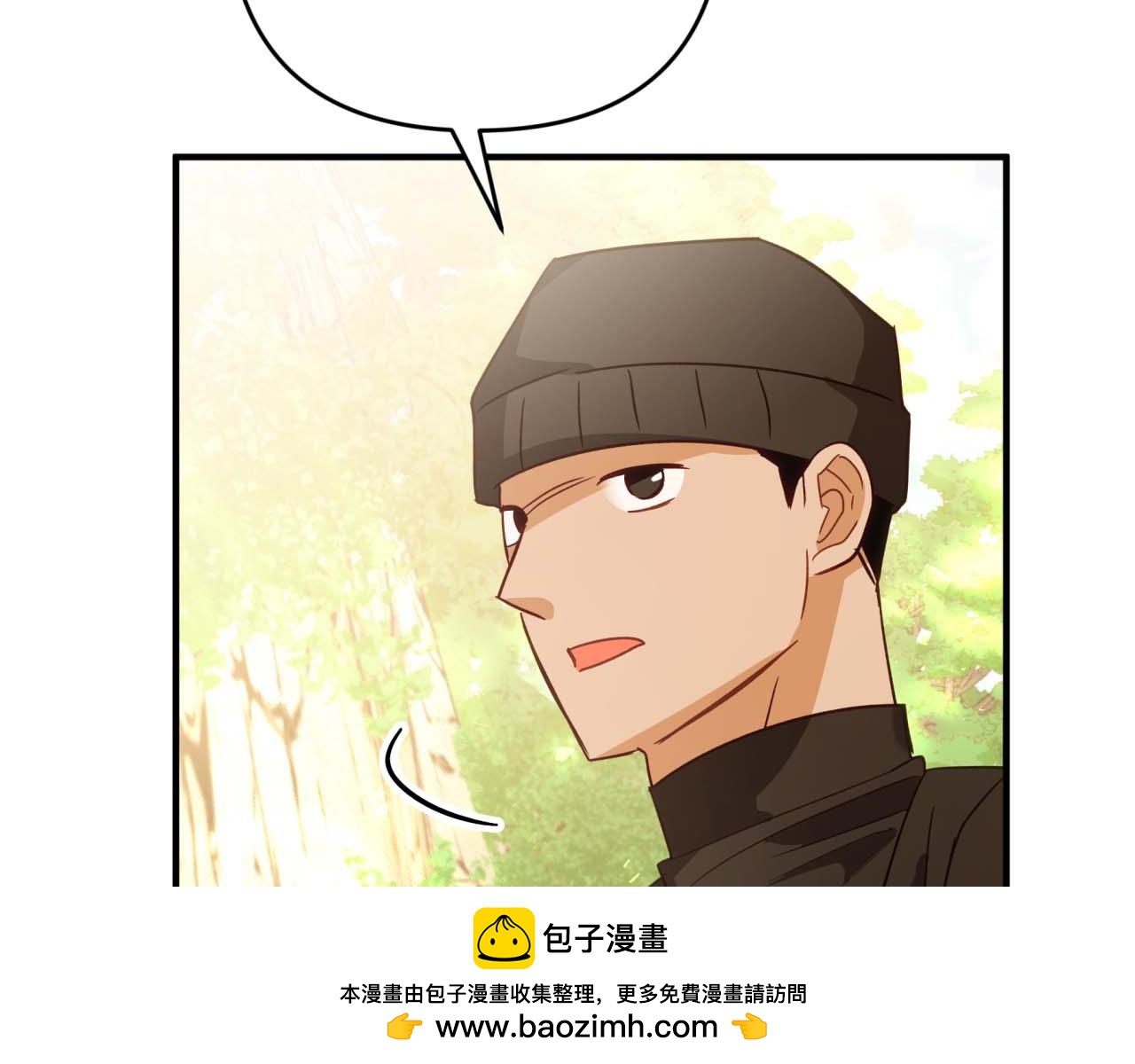 第57话 松树树精157