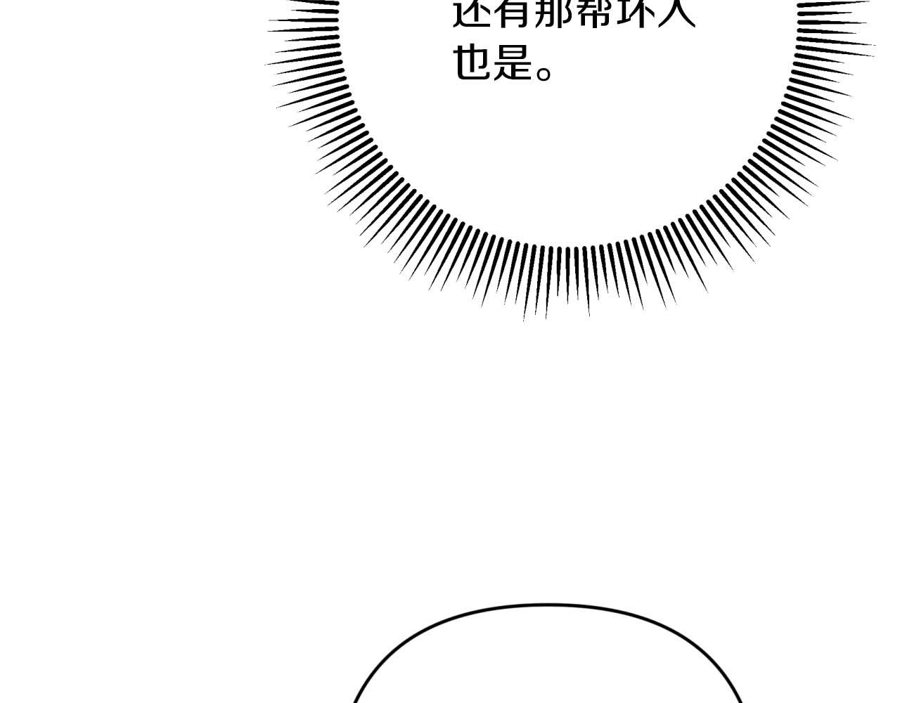 第57话 松树树精217