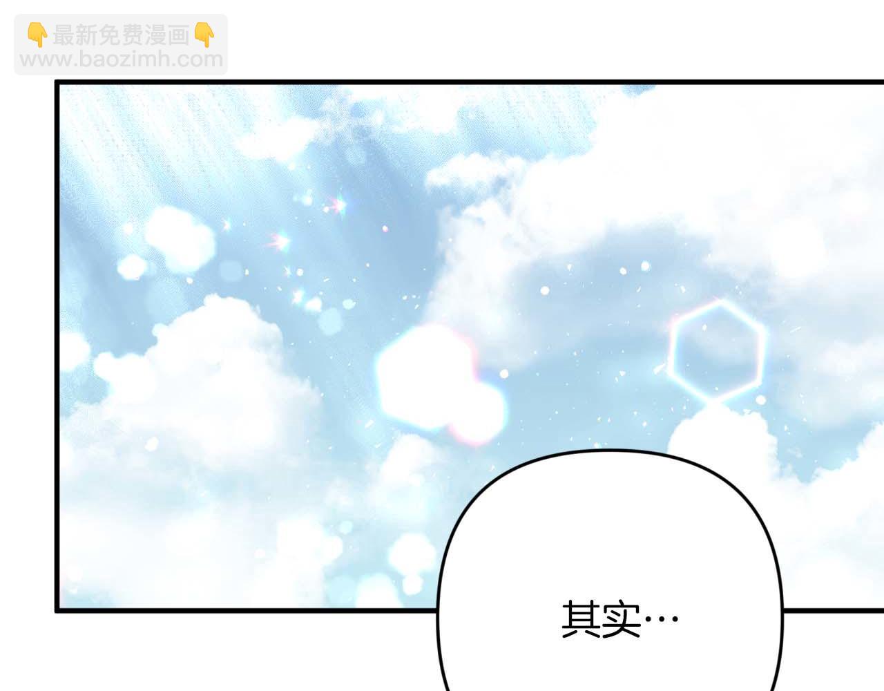 第57话 松树树精224