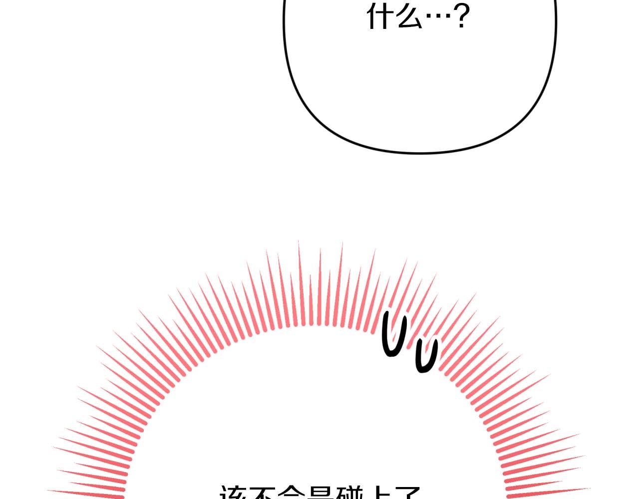 第57话 松树树精238